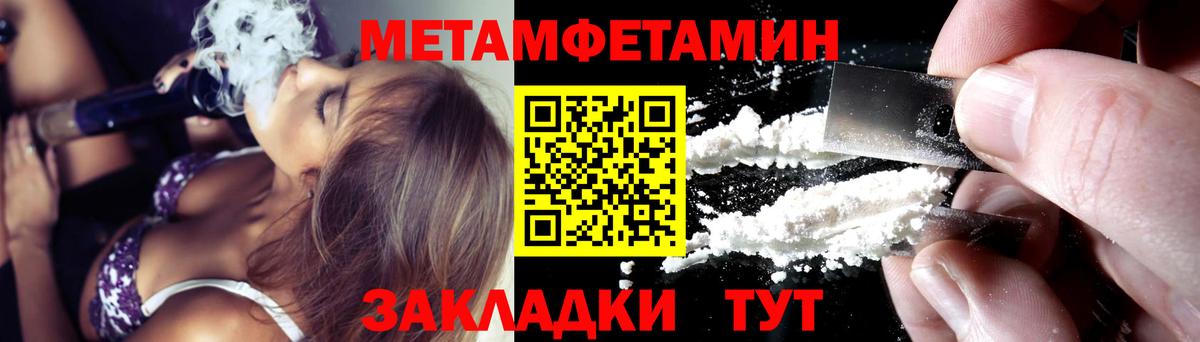 Amphetamine 97%  гидра зеркало  Качканар  Вход с VPN  АМФЕТАМИН 