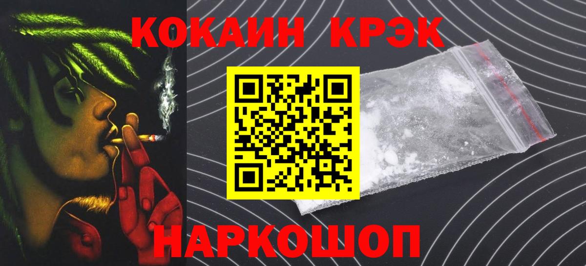 Каннабис Качканар