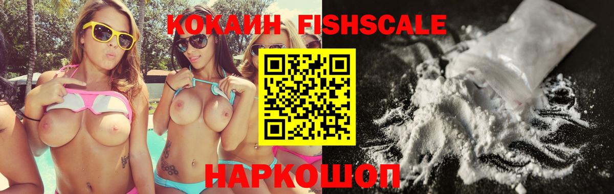 Cocaine 97%  Вход с VPN  Качканар  купить   Кокаин 97% 