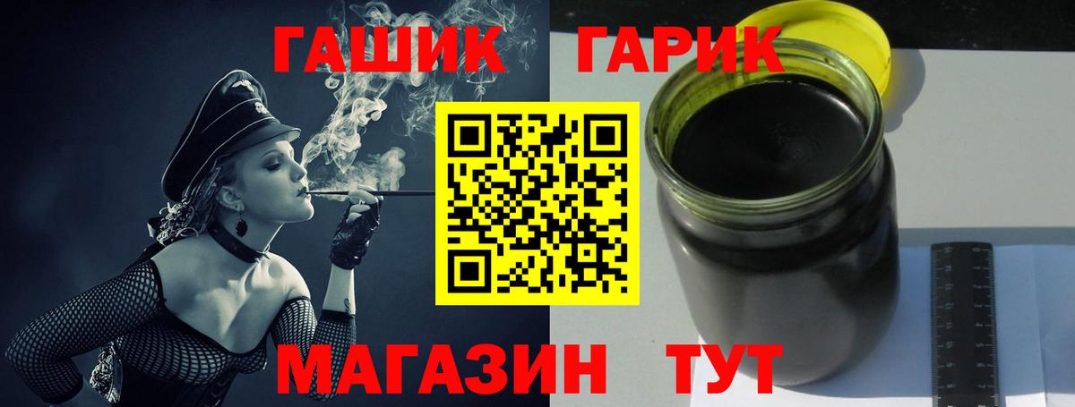Меф МЯУ МЯУ   ГАШ  Конопля  Качканар  НБОМе  Мефедрон  Экстази  LSD-25  APVP СОЛЬ кристаллы  Вход с VPN  КОКАИН 