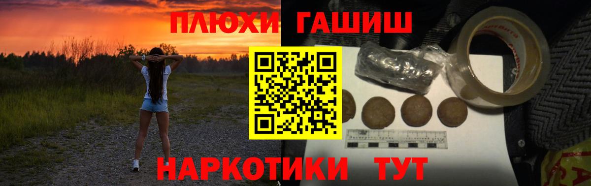 что такое   Вход с VPN  Качканар  Гашиш индика сатива  ГАШ ice o lator 