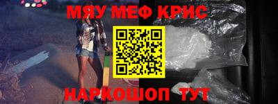 МДМА Ликино-Дулёво