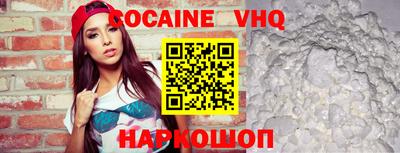 jwh Ливны