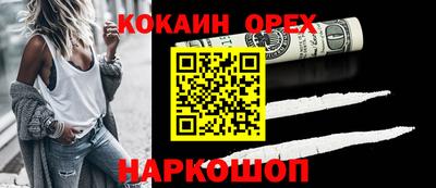 МДМА Ликино-Дулёво