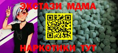 индика Лесосибирск
