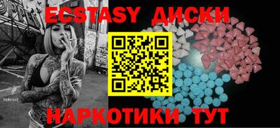 МДМА Ликино-Дулёво