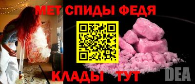 МДМА Ликино-Дулёво