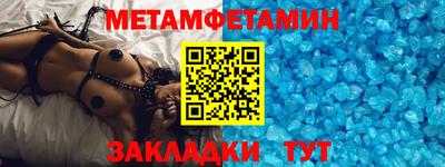 МДМА Ликино-Дулёво