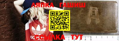 индика Лесосибирск