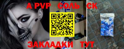 индика Лесосибирск