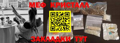 МДМА Ликино-Дулёво