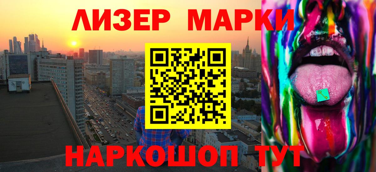 Качканар  Лсд 25 экстази ecstasy  Вход с VPN  LSD-25 экстази ecstasy 