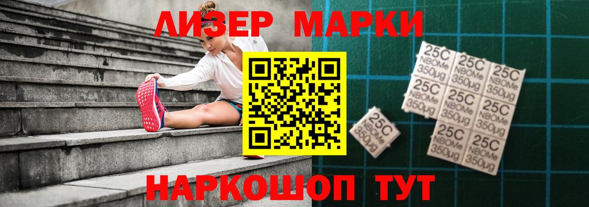 Лсд 25 экстази ecstasy Качканар