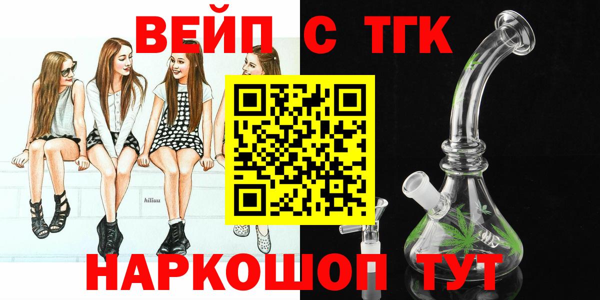 Дистиллят ТГК Wax Качканар