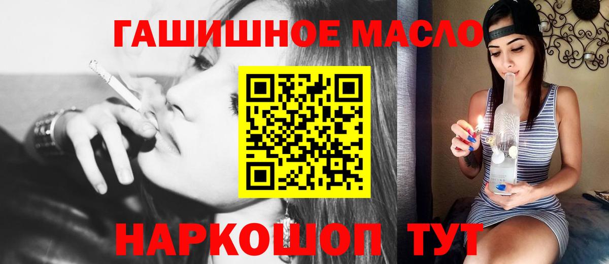 Качканар  Дистиллят ТГК концентрат  Вход с VPN 