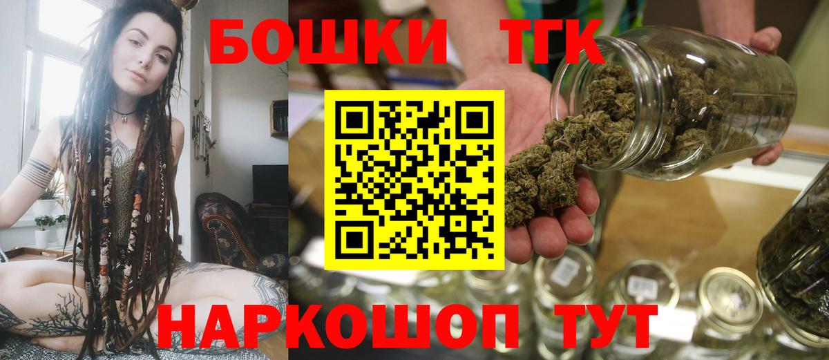 Шишки марихуана Bruce Banner  Конопля план  Качканар  Вход с VPN 